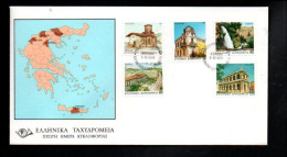 GRECE FDC 1994 SITES ET MONUMENTS - Other & Unclassified