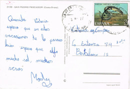 55351. Postal SAN PEDRO PESCADOR (Gerona) 1977. Vista De La Poblacion, Costa Brava - Covers & Documents