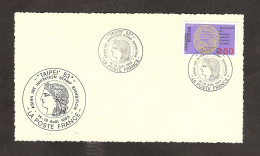 2 13	027	-	Oblitération  "Poste France"   -  Taipei 93  Le  14-19/08/1993 - Briefmarkenausstellungen