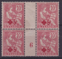Alexandrie             Bloc De 4 Du N° 34 ** Millésime 6 - Unused Stamps