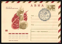 65428 Cosmis 1/5/1971 Espace Space Russie Russia Urss USSR Entier Stationery - UdSSR