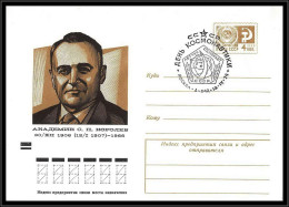 65353 Gagarin Gagarine 12/4/1975 Espace Space Russie Russia Urss USSR Entier Stationery - Russie & URSS