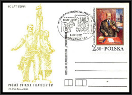 68351 6/11//1982 Warszawa Gagarin Gagarine Pologne Polska Espace Space Lettre Cover - Europe