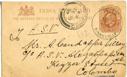 1930 India Melur Tirunelveli To Ceylon - Sonstige & Ohne Zuordnung