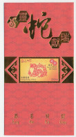 Cover Hongkong Post 2013 Kung Hei Fat Choi - Year Of The Snake - Christmas