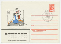 Postal Stationery Soviet Union 1980 Olympic Games Moscow 1980 - Wrestling - Sonstige & Ohne Zuordnung