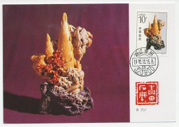 Maximum Card China 1992 Stone Carving - Beeldhouwkunst