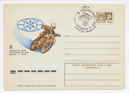 Postal Stationery Soviet Union 1975 Motor - Ice Speedway - World Championship - Motorräder