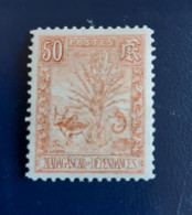 Zébu 1903 50c Yvert 73 MH - Unused Stamps