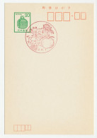 Postcard / Postmark Japan Fruit - Obst & Früchte