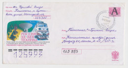 Postal Stationery Rossija 1999 Train - Russian Technology - Eisenbahnen