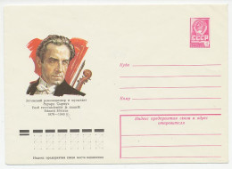 Postal Stationery Soviet Union 1976 Eduard Sormus - Violinist - Music