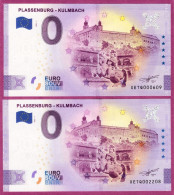 0-Euro XETQ 01 2021 PLASSENBURG - KULMBACH  SET NORMAL+ANNIVERSARY - Essais Privés / Non-officiels