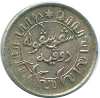 1/10 GULDEN 1945 P NIEDERLANDE OSTINDIEN SILBER Koloniale Münze #NL14152.3.D.A - Dutch East Indies