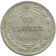 20 KOPEKS 1923 RUSIA RUSSIA RSFSR PLATA Moneda HIGH GRADE #AF674.E.A - Russia