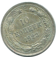 10 KOPEKS 1923 RUSSIA RSFSR SILVER Coin HIGH GRADE #AE963.4.U.A - Russie