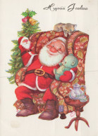 SANTA CLAUS CHRISTMAS Holidays Vintage Postcard CPSM #PAK670.GB - Santa Claus