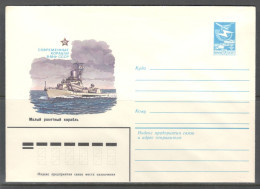 RUSSIA & USSR Modern Ships Of The Navy Of The USSR.   Small Rocket Ship.   Unused Illustrated Envelope - Schiffe