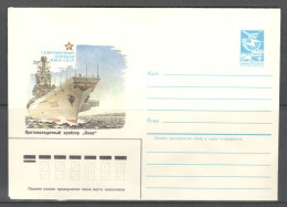 RUSSIA & USSR Modern Ships Of The Navy Of The USSR.   Anti-submarine Cruiser "Kiev".   Unused Illustrated Envelope - Boten