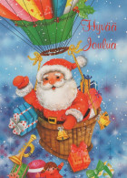 WEIHNACHTSMANN SANTA CLAUS WEIHNACHTSFERIEN Vintage Postkarte CPSM #PAJ969.DE - Santa Claus