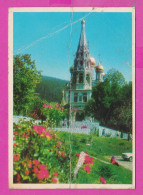 311822 / Bulgaria - Shipka Memorial Church - Designer Academician A.I. Tomishko 1973 PC Fotoizdat 10.3 х 7.4 см. - Bulgarien