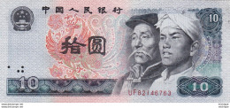 CHINE   Billet De 10 Shi Yuan  1980 - Chine