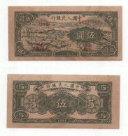 China  5 Yuan 1948 Reproduktion UNC - Chine