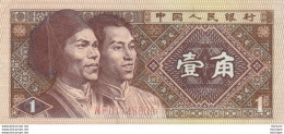 1 Yuan Yi Wu Zhongguo Renmin Yinhang Chine  1980 - Chine