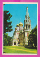 311823 / Bulgaria - Shipka Memorial Church - General View 1973 PC Fotoizdat 10.3 х 7.4 см. Bulgarie Bulgarien - Bulgaria