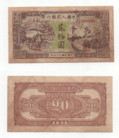 China  20 Yuan 1948 Reproduktion UNC - Chine