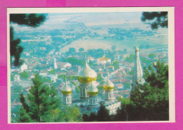 311824 / Bulgaria - Village Shipka Is A Town In Central Bulgaria, Part Of Kazanlak Mun 1973 PC Fotoizdat 10.3 х 7.4 см. - Bulgaria