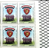 Syrie , Syrien , Syria 2024 New Issued Internal Security Forces Day, Block 4, MNH** - Syrie