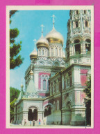 311825 / Bulgaria - Shipka Memorial Church - General View 1973 PC Fotoizdat 10.3 х 7.4 см. Bulgarie Bulgarien - Bulgarie