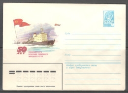 RUSSIA & USSR 50 Years Of Planned Development Of The Northern Sea Route.  Unused Illustrated Envelope - Événements & Commémorations