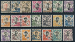 BM-105: INDOCHINE:  N°96/116* - Unused Stamps