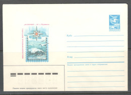 RUSSIA & USSR Philatelic Exhibition “PolarPhil - 85”.  Unused Illustrated Envelope - Events & Gedenkfeiern