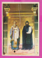 311827 / Bulgaria - " Cyril And Methodius " Icon - In Shipka Temple-Monument 1973 PC Fotoizdat 10.3 х 7.4 см. - Tableaux, Vitraux Et Statues