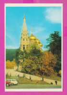 311830 / Bulgaria - Shipka Memorial Church - General View Car 1975 PC Fotoizdat 10.3 х 7.4 см. Bulgarie Bulgarien - Churches & Cathedrals