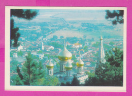 311833 / Bulgaria - Village Shipka Is A Town In Central Bulgaria, Part Of Kazanlak Mun 1975 PC Fotoizdat 10.3 х 7.4 см. - Churches & Cathedrals