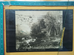 KOV 484-113 - PEINTURE, PENTRE, ART  - 1929 - VASILJEVIC, MOULIN,  MILL - Pintura & Cuadros