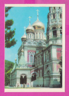 311835 / Bulgaria - Shipka Memorial Church - General View 1975 PC Fotoizdat 10.3 х 7.4 см. Bulgarie Bulgarien - Kirchen U. Kathedralen