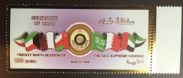 Oman 2008 Gulf Supreme Council MNH - Oman