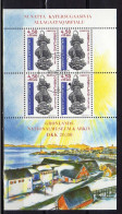 Groenland - 1999 - BF  Au Profit Du Musee National  - Oblitere - Blocks & Sheetlets