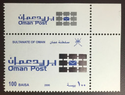 Oman 2006 Oman Post 100b MNH - Oman