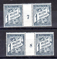 Alexandrie_( Egypte ) 2  Millésimes  Taxe (1927/ 1928 ) N°16 - Unused Stamps