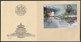 1999 Switzerland Friendship With China (joint With China) CHINA'99 Commemorative Cover - Joint Issues