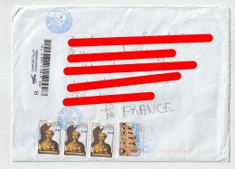 7845 Lettre Cover Registered Recommandé TUNISIE TUNISIA 2024  Pope Pape - Tunisia