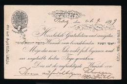 Czechia Praga Judaica DK237 Jewish New Year Greeting 1.9.1899 - Judaika
