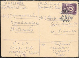 Soviet Space Rocket Program Ostashkov Gorodomlya Cover 1948. Operation Osoaviakhim German Engineer Konrad Toebe Arado - UdSSR