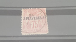 AREF A5259 COLONIE FRANCAISE LEVANT N°2 - Used Stamps